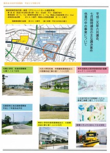 20130903