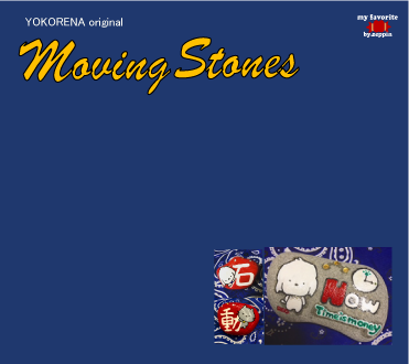 Moving Stones